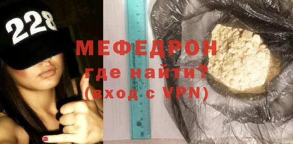 мефедрон мука Бронницы